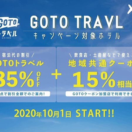 Residence Hotel Hakata 14 Fukuoka  Ngoại thất bức ảnh