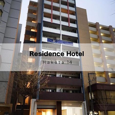 Residence Hotel Hakata 14 Fukuoka  Ngoại thất bức ảnh