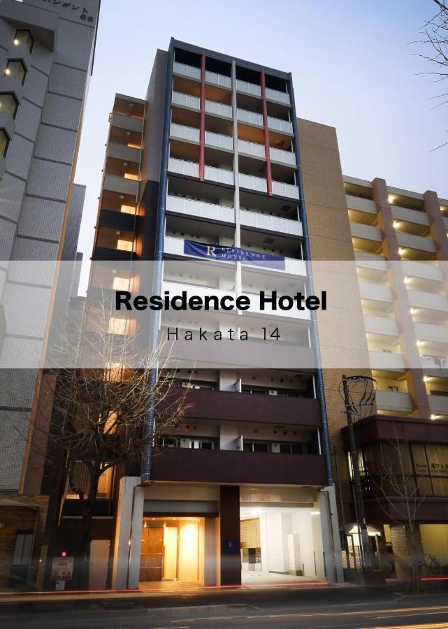 Residence Hotel Hakata 14 Fukuoka  Ngoại thất bức ảnh